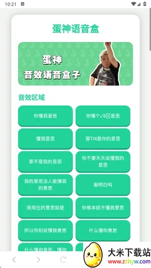 ����������2026���ذ�װv1.02 �ֻ����ͼ