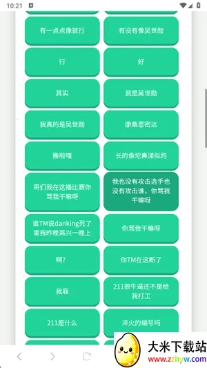 ����������2026���ذ�װv1.02 �ֻ����ͼ