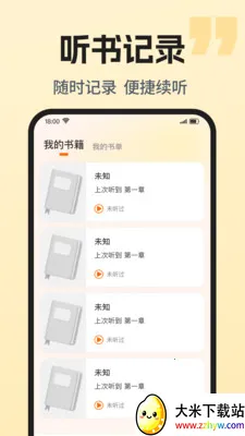 ��������ȫ���(�����Ķ�����)v1.0.1 ��׿���ͼ