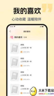 ��������ȫ���(�����Ķ�����)v1.0.1 ��׿���ͼ