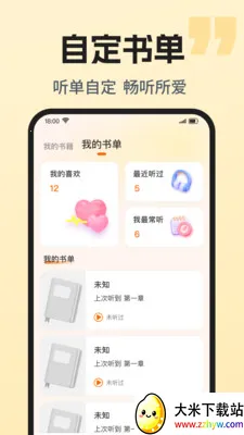 ��������ȫ���(�����Ķ�����)v1.0.1 ��׿���ͼ