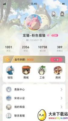 ��è�ɶ԰�׿���ֻ���v1.9.6 ��Ѱ��ͼ