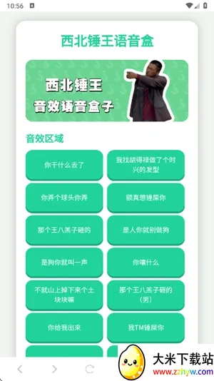 ��������������2026���ذ�װv1.02 ��Ѱ��ͼ