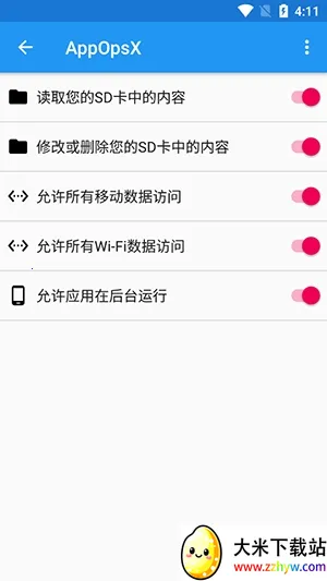 AppOpsX����(��׿Ȩ�޹���)v1.2.5 ��Ѱ��ͼ