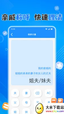 �ֻ����������2026�ٷ����°汾v1.0.8 ��׿���ͼ