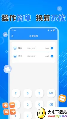 �ֻ����������2026�ٷ����°汾v1.0.8 ��׿���ͼ