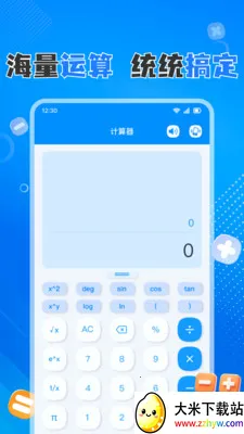 �ֻ����������2026�ٷ����°汾v1.0.8 ��׿���ͼ