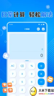 �ֻ����������2026�ٷ����°汾v1.0.8 ��׿���ͼ