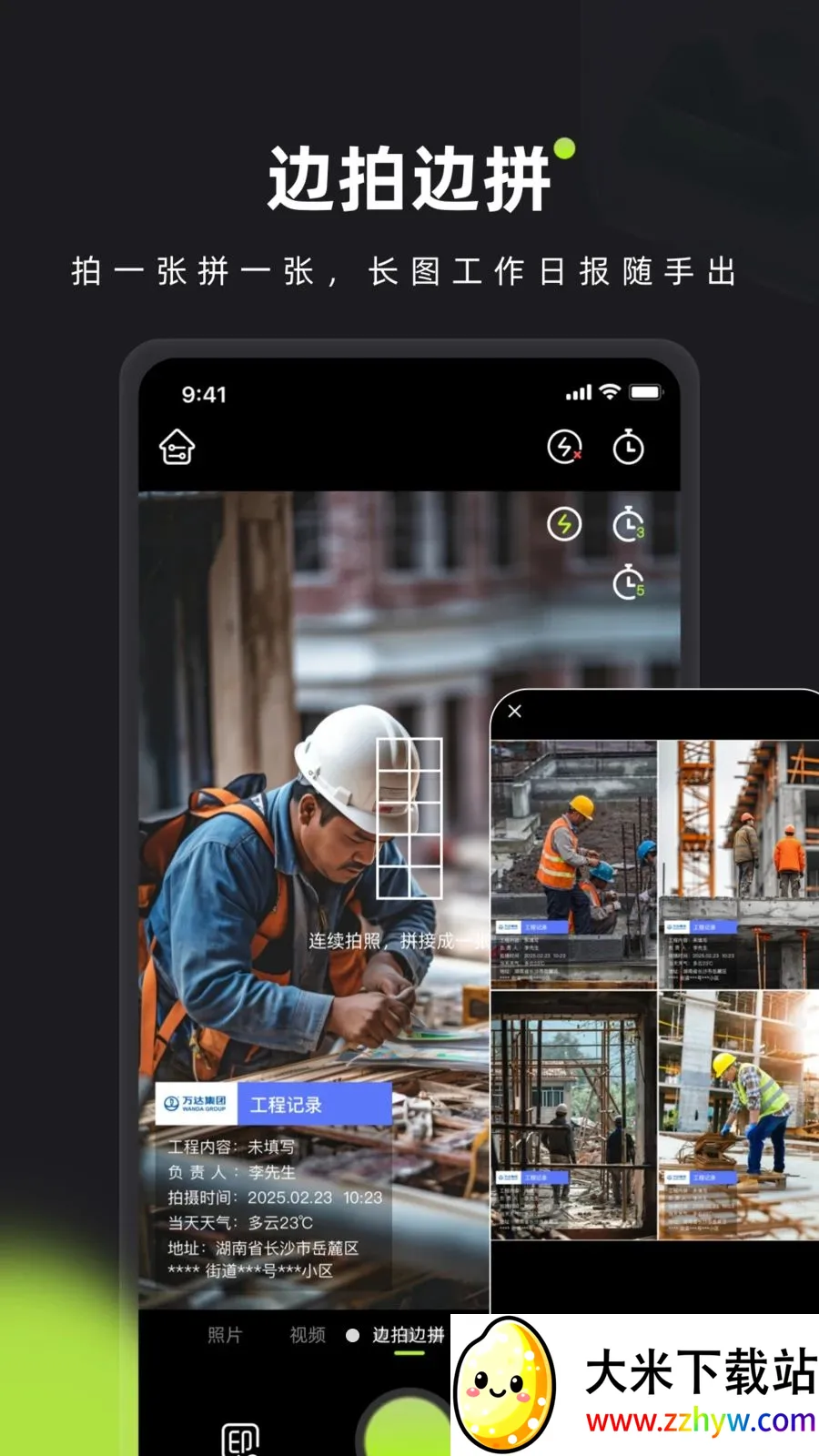 ��ӡˮӡ���(ˮӡ�������)v1.0 �ֻ����ͼ