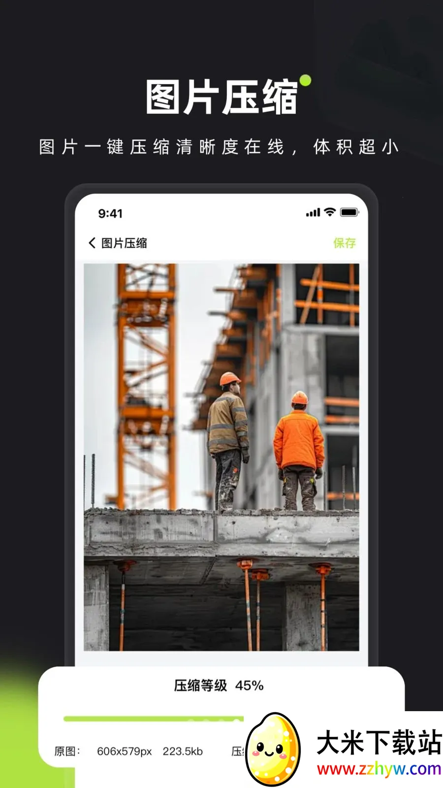 ��ӡˮӡ���(ˮӡ�������)v1.0 �ֻ����ͼ