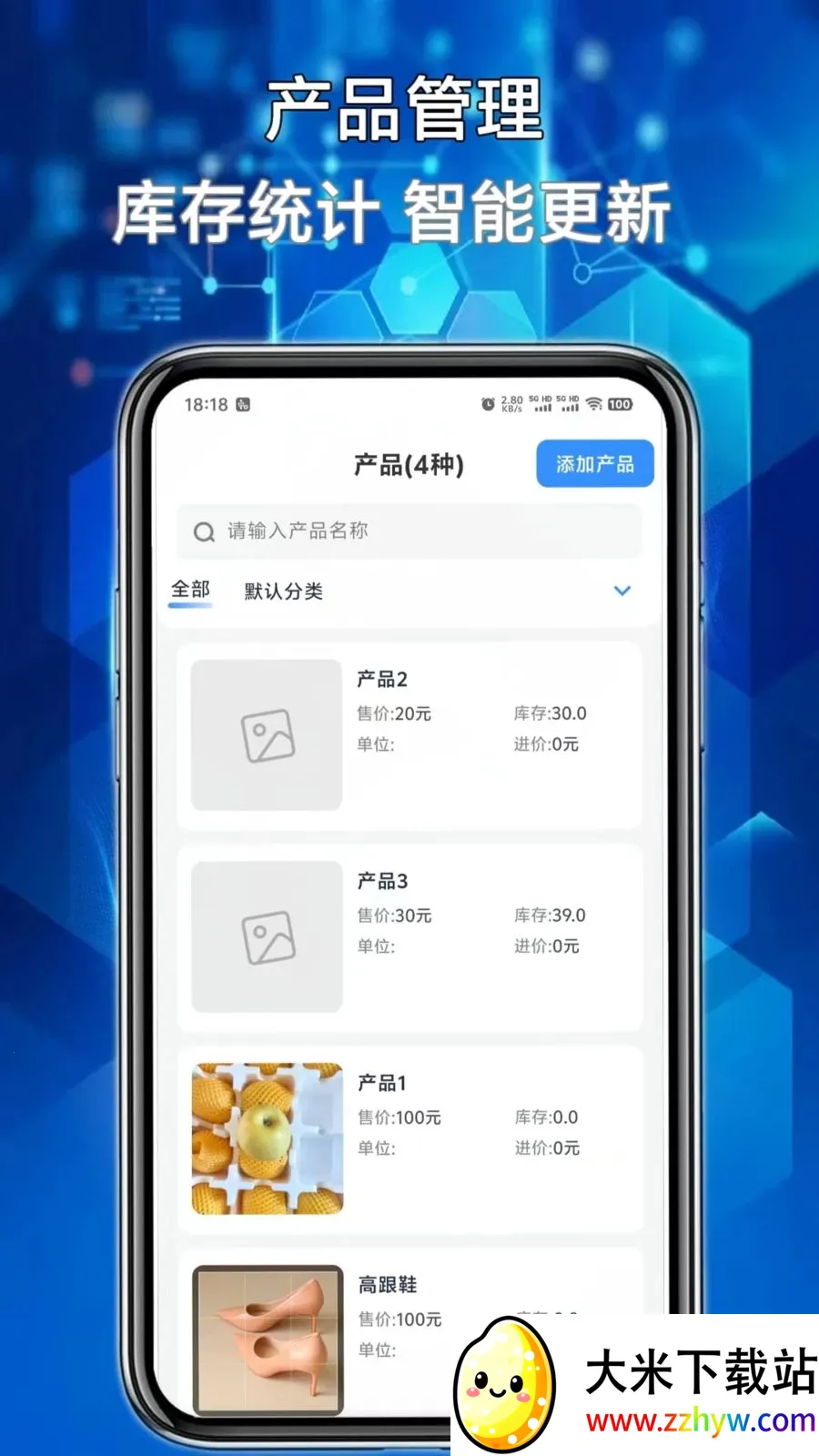 �����ܼ������ֻ���v1.0.0 �ֻ����ͼ