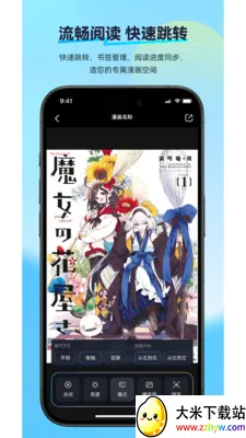 ��������(�����Ķ�Ӧ��)v2.2.2 �ٷ������ͼ