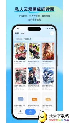 ��������(�����Ķ�Ӧ��)v2.2.2 �ٷ������ͼ