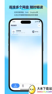 ��������(�����Ķ�Ӧ��)v2.2.2 �ٷ������ͼ