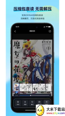 ��������(�����Ķ�Ӧ��)v2.2.2 �ٷ������ͼ