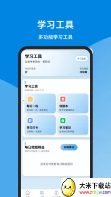 ��������ȫ(���۱�������)v1.1.1 ��׿���ͼ