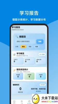 ��������ȫ(���۱�������)v1.1.1 ��׿���ͼ