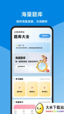 ��������ȫ(���۱�������)v1.1.1 ��׿���ͼ