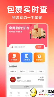 �Żݶ�๺��(��Ʒ�������۹���)v1.0.7 ��Ѱ��ͼ