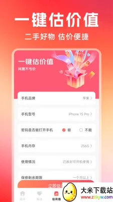 �Żݶ�๺��(��Ʒ�������۹���)v1.0.7 ��Ѱ��ͼ