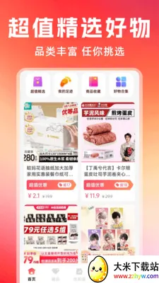 �Żݶ�๺��(��Ʒ�������۹���)v1.0.7 ��Ѱ��ͼ