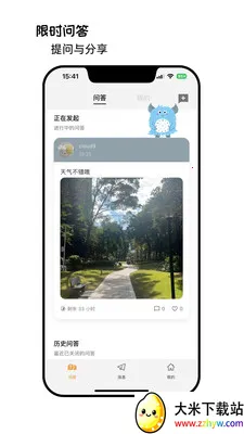 Meiiwo��׿���ֻ���v1.1.1 �ֻ����ͼ