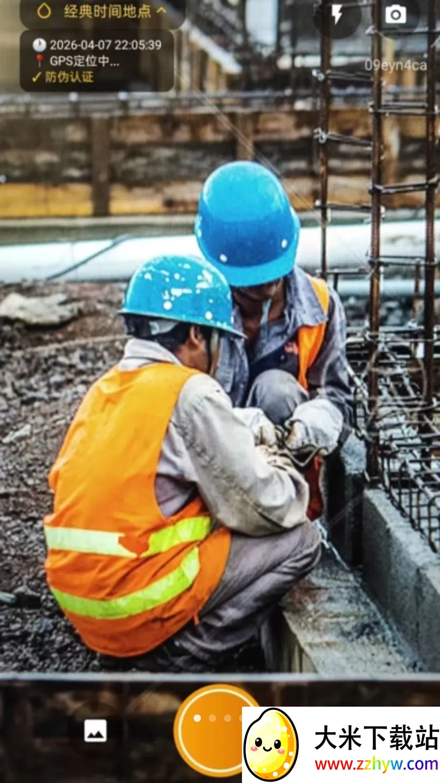 ˮӡ�����Pro��׿���ֻ���vO5.1 ��׿���ͼ