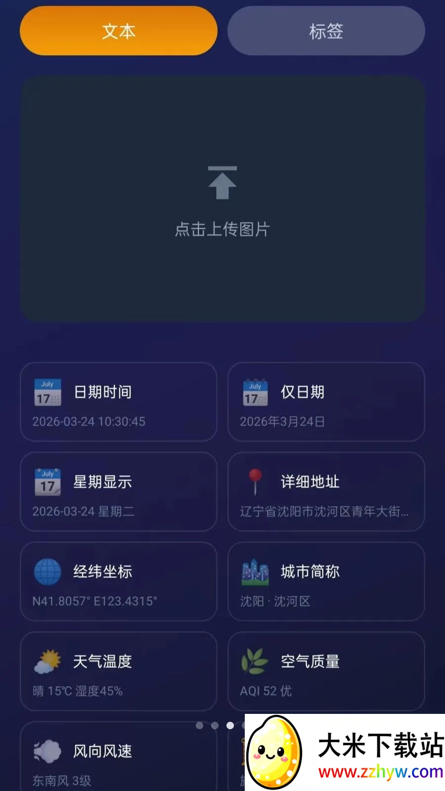 ˮӡ�����Pro��׿���ֻ���vO5.1 ��׿���ͼ