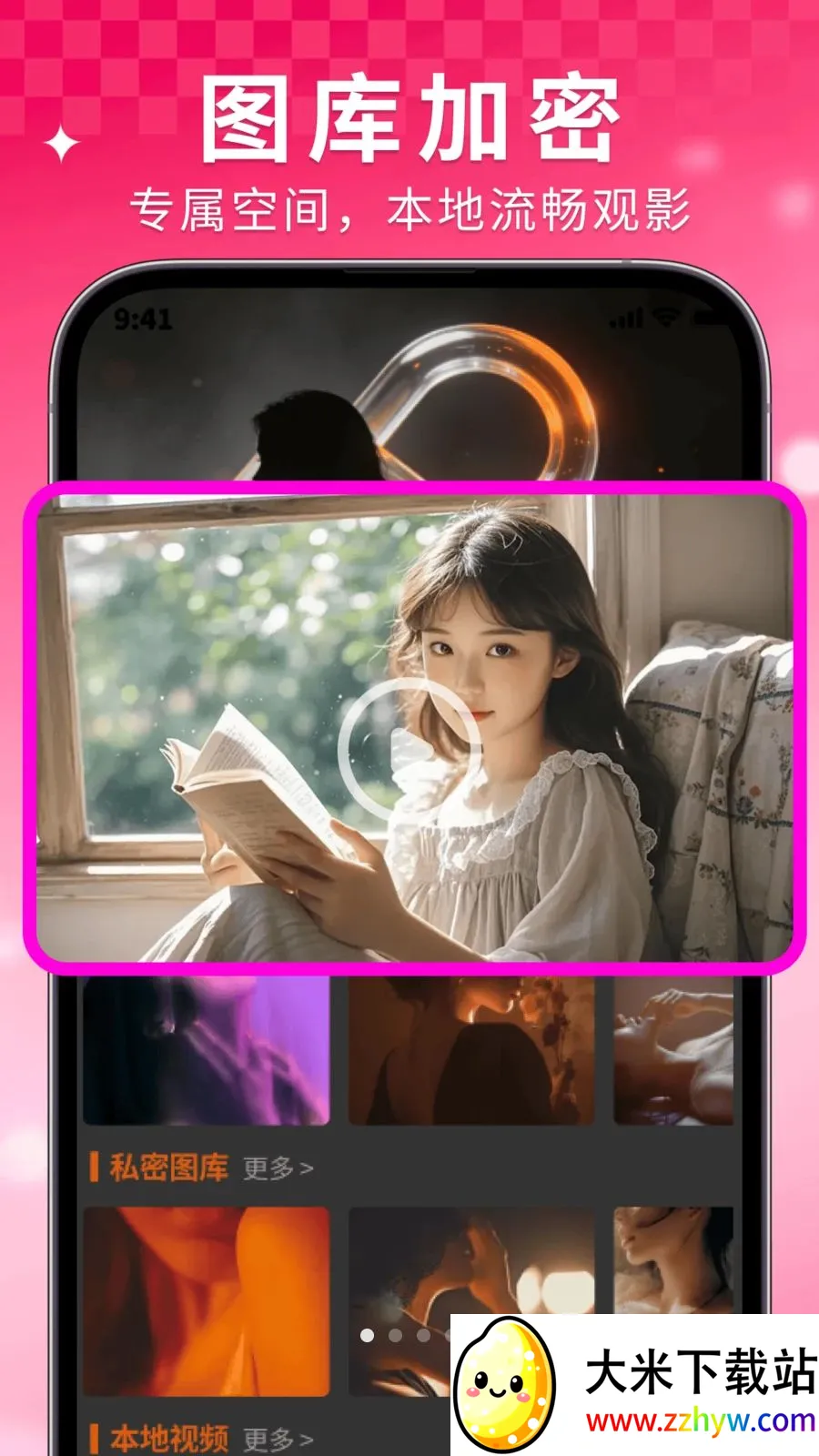 ���Ҽ�����Ѳ�����(Ӱ����˽����)v1.0.6 ��׿���ͼ