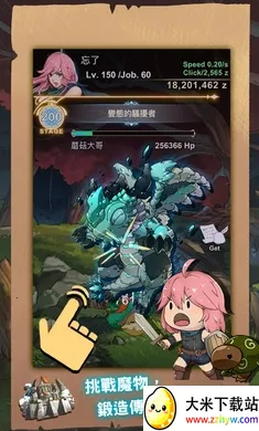 �����������ư渨���˵�(׬Ǯ��үү��Ϸ)v1.0.109 �ٷ������ͼ