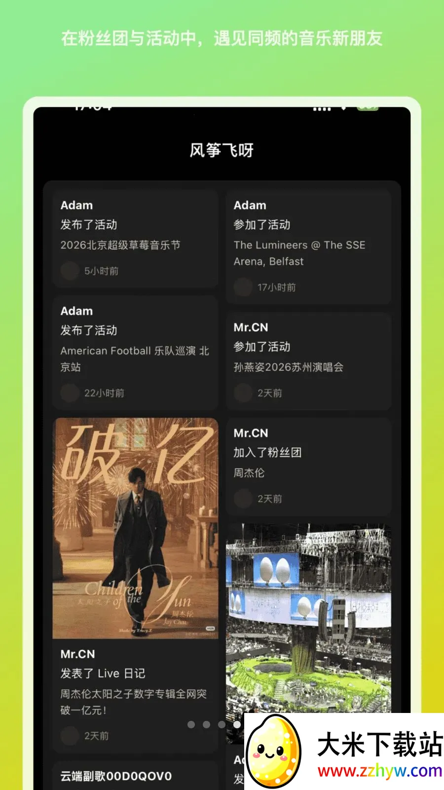 ���ݷ�ѽ2026�ٷ�����v1.1.9 ��Ѱ��ͼ