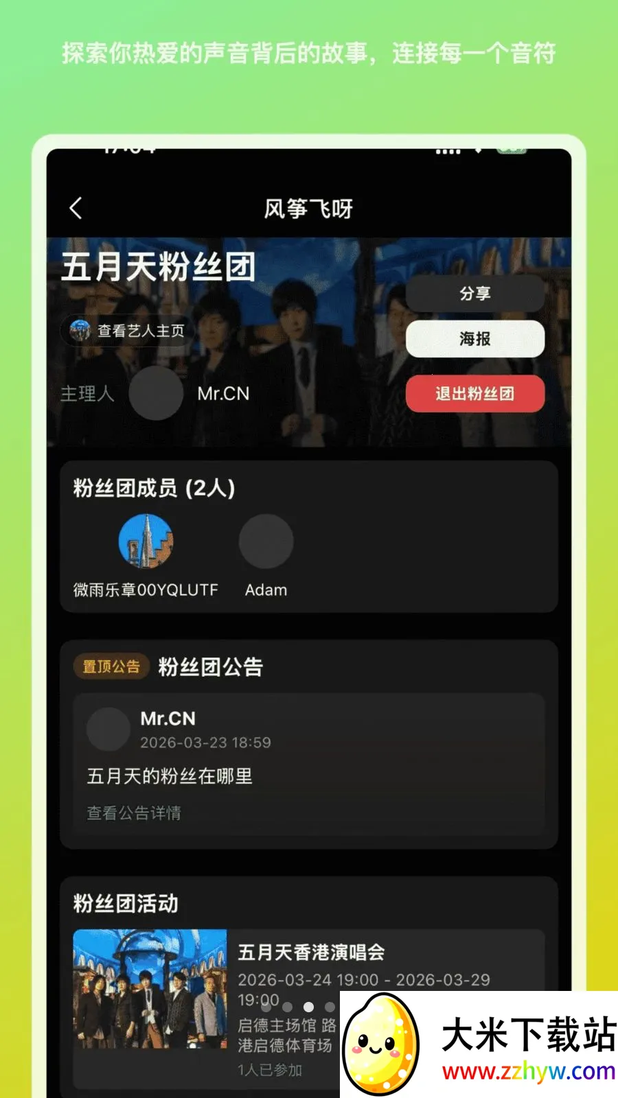 ���ݷ�ѽ2026�ٷ�����v1.1.9 ��Ѱ��ͼ