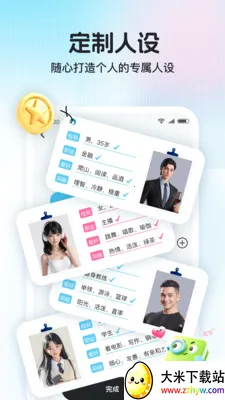 ������(���츨������)v1.1.0 �ٷ������ͼ