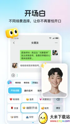 ������(���츨������)v1.1.0 �ٷ������ͼ