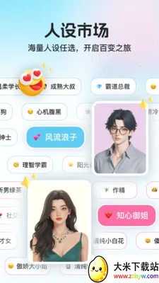 ������(���츨������)v1.1.0 �ٷ������ͼ