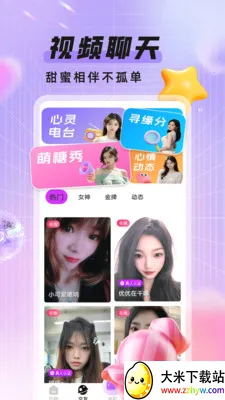 ��ҹż��(��������ƽ̨)v1.1.0 �ٷ������ͼ