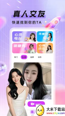 ��ҹż��(��������ƽ̨)v1.1.0 �ٷ������ͼ