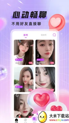 ��ҹż��(��������ƽ̨)v1.1.0 �ٷ������ͼ