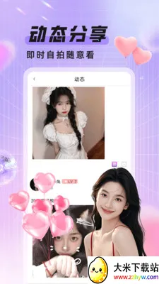 ��ҹż��(��������ƽ̨)v1.1.0 �ٷ������ͼ