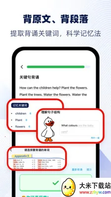 ���Ѽ2026�ٷ�����v1.8 �ֻ����ͼ