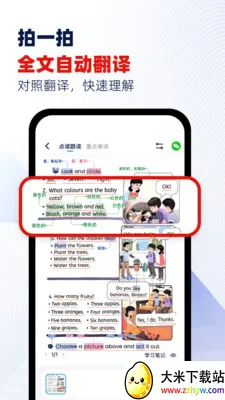 ���Ѽ2026�ٷ�����v1.8 �ֻ����ͼ