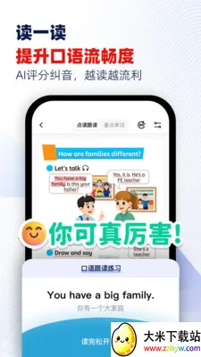 ���Ѽ2026�ٷ�����v1.8 �ֻ����ͼ