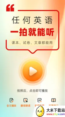 ���Ѽ2026�ٷ�����v1.8 �ֻ����ͼ