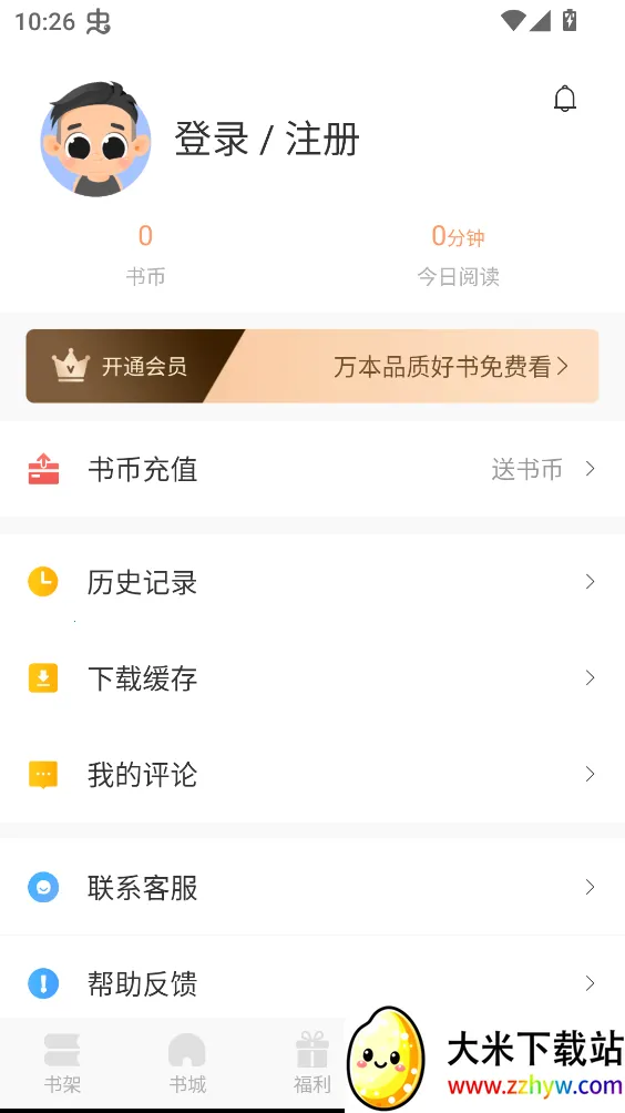 �����ö�(����С˵�Ķ�)