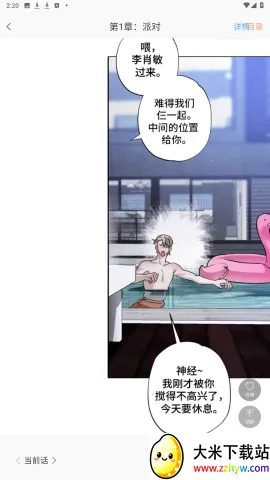 �����ö�(����С˵�Ķ�)