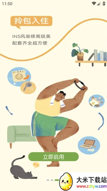 ΢��������ֻ���