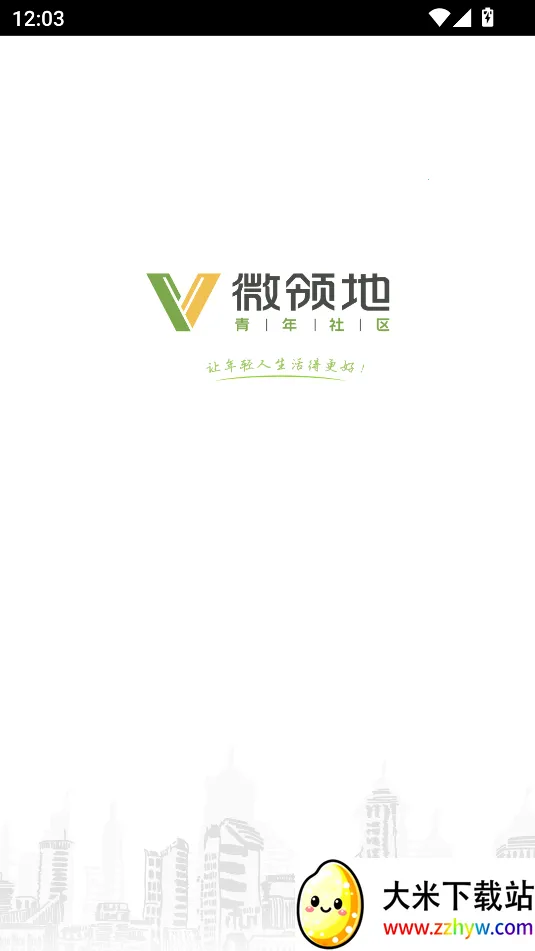 ΢��������ֻ���v7.3.6 ��׿���ͼ