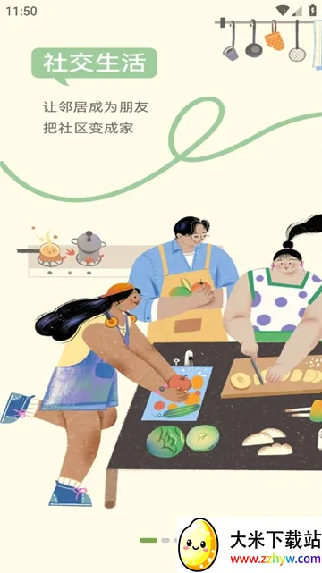 ΢��������ֻ���