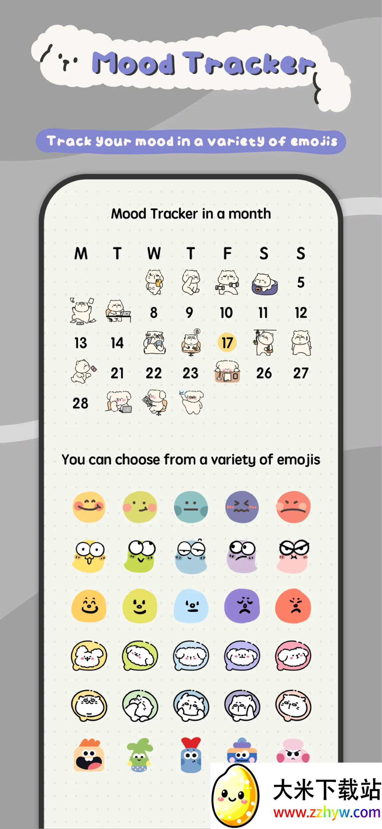 可萌日记(多功能日记软件) 可萌日记(多功能日记软件)