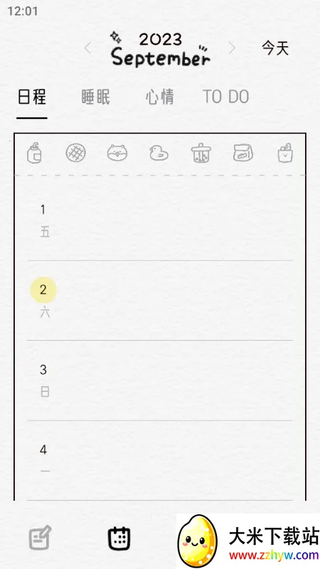 �����ռ�(�๦���ռ�����)v1.2.9 �ٷ������ͼ